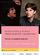 Mika & Richard Stoltzman DUO Concert