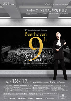 Beethoven 9th Symphony Concert