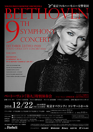 Beethoven 9th Symphony Concert