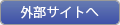 チケット購入