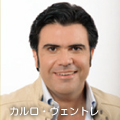 カルロ・ヴェントレ