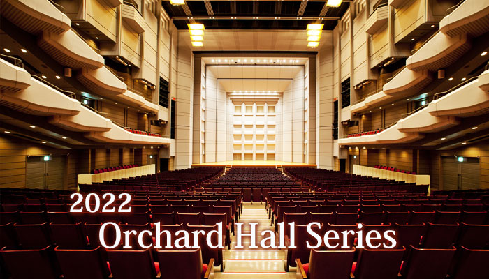 Bunkamura Orchard Hall