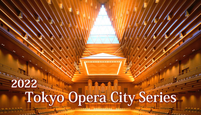 Tokyo Opera City