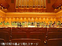 座席表 1階席 東京オペラシティ 東京フィルハーモニー交響楽団