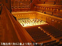 座席表 2 3階バルコニー席 左側 東京オペラシティ 東京