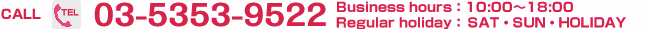 Tokyo Phil Ticket Service TEL : 03-5353-9522 Business Hours : 10:00~18:00 Regular Holiday : SAT,SUN,HOLIDAY