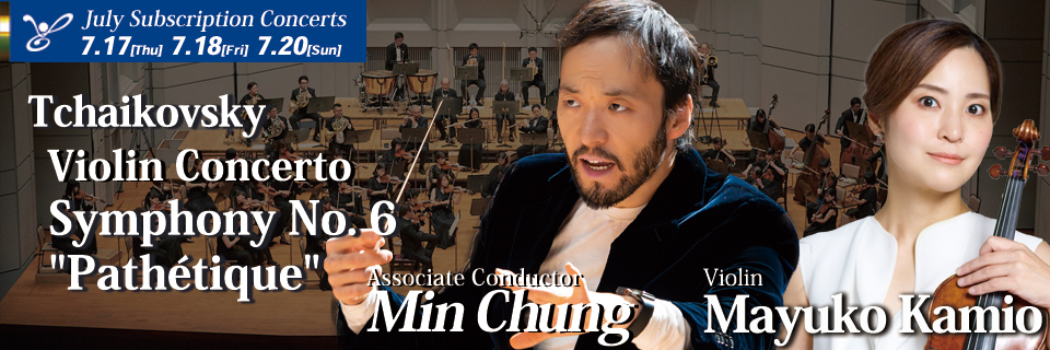 July Subscription Concerts