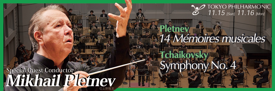 November Subscription Concerts