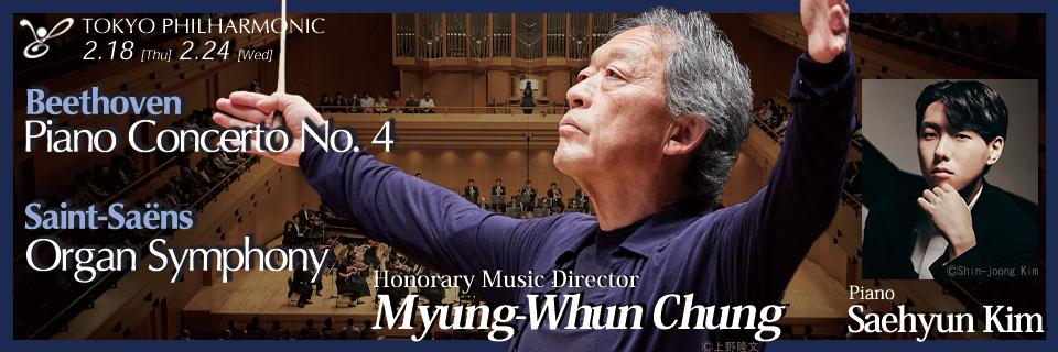 February Subscription Concerts