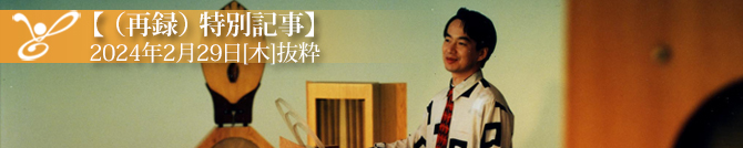 6月定期演奏会