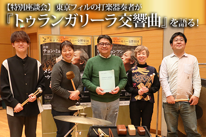 6月定期演奏会