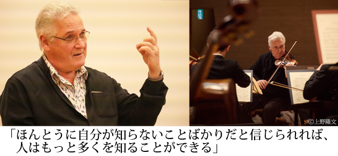「ほんとうに自分が知らないことばかりだと信じられれば、人はもっと多くを知ることができる」