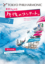 7月午後のコンサート